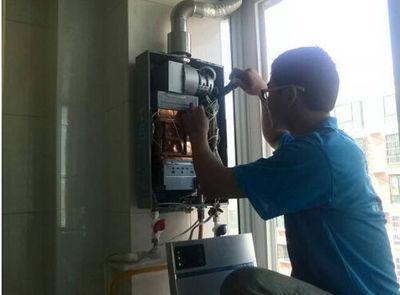 广东省比德斯热水器上门维修案例